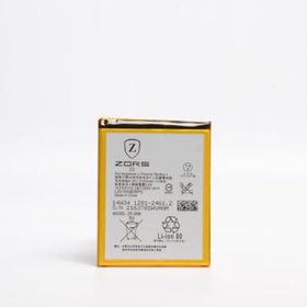 Zore Sony Xperia Z3 Tam Orjinal Batarya