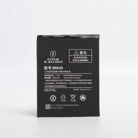 Zore Xiaomi Mi Max Tam Orjinal Batarya