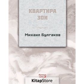 Zoyanın Dairesi Rusça - Mihail Bulgakov