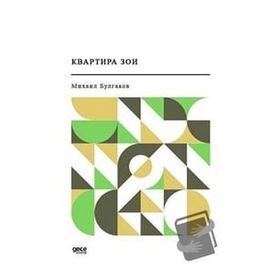 Zoyanın Dairesi Rusça - Mihail Bulgakov