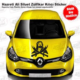 Zülfikar Kılıcı Oto Sticker