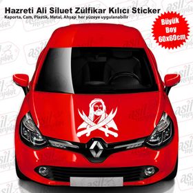 Zülfikar Kılıcı Oto Sticker