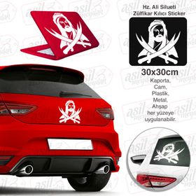 Zülfikar Kılıcı Oto Sticker