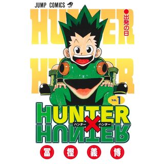 Hunter x Hunter Vol 1 (Kapak Değişebilir) Fiyatları