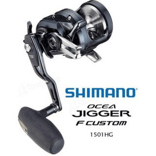 リール SHIMANO OCEA JIGGER F CUSTOM 1500HG Shimano Ocea Jigger F Custom 1500 HG Olta Makinesi Fiyatları