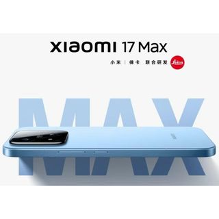 Xiaomi 17 Max 512GB Fiyatları | Cimri