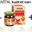 Aksu Vital Bal Bitki Karışımı Kudret Narı 3x230 gr Macun
