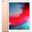 Apple iPad Air 3 MUUT2TU-A Wi-Fi 256GB 10.5 inç Altın Tablet PC
