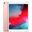 Apple iPad Pro 64 GB 10.5 İnç 3G 4G Tablet PC Roze God