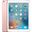 Apple iPad Pro MPF22TU/A 256 GB 10.5 İnç Wi-Fi Tablet PC Roze Gold