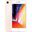 Apple iPhone 8 256GB Altın
