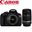 Canon EOS 1200D 18-55mm IS + 55-250mm IS Lens DSLR Fotoğraf Makinesi