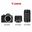 Canon EOS R100 + 18-45mm + 75-300mm Lens Aynasız Fotoğraf Makinesi