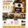 Kodak Printomatic Instant Beyaz Dijital Fotoğraf Makinesi