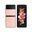 Samsung Galaxy Z Flip3 5G 128GB 8GB Ram 6.7 inç 12MP Akıllı Cep Telefonu Pembe
