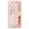 Sony Xperia X 32GB Rose Gold