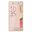 Sony Xperia X 64GB Rose Gold