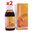 Terapas İzlanda Yosunu Kara Mürver 2x150 ml Şurup