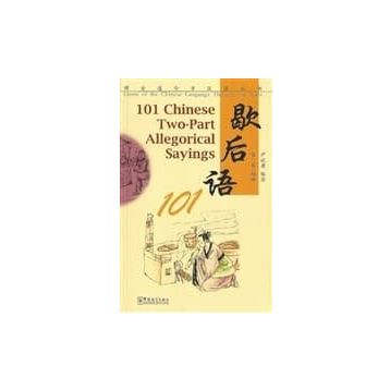 101 Chinese Two-Part Allegorical Sayings - Yin Binyong