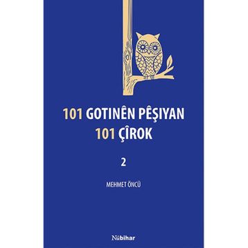 101 Gotinen Peşiyan 101 Çirok 2 - Mehmet Öncü