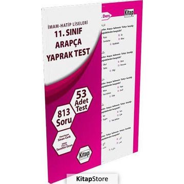 11. Sınıf Arapça Yaprak Test - Sinan Cırık