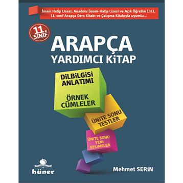 11. SINIF ARAPÇA YARDIMCI KITAP - MEHMET SERIN