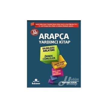 11. SINIF ARAPÇA YARDIMCI KITAP - MEHMET SERIN