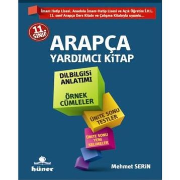 11. SINIF ARAPÇA YARDIMCI KITAP - MEHMET SERIN