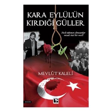 12 EYLÜL´ÜN ARKA BAHÇESİNDE - EMIN KARACA