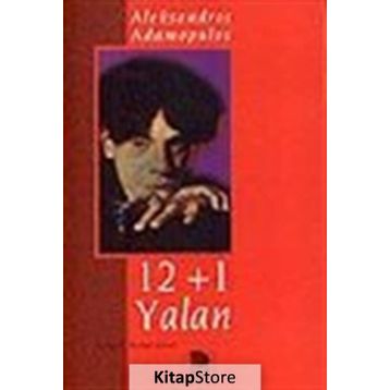 12+1 YALAN - ALEKSANDROS ADAMOPULOS