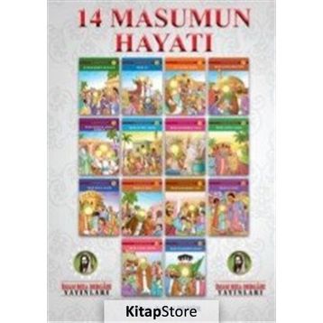 14 Masumun Hayatı - Fatıma Bahteyari Zehra Yakubi