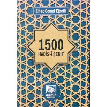 1500 Hadis-i Şerif Elhac Cemal Eğretli