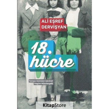 18. Hücre Ali Eşref Dervişyan
