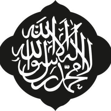 20 cm Allah Lafzı Folyo Sticker
