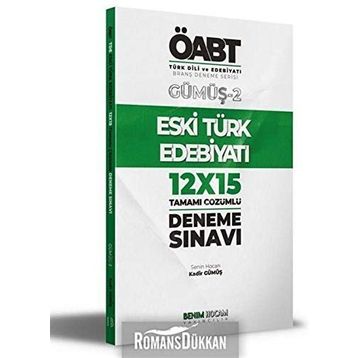 2021 KPSS Gümüş Serisi 2 ÖABT Türk Dili ve Edebiyatı Eski Edebiyatı Deneme Sınavları-Benim Hocam Yayınları