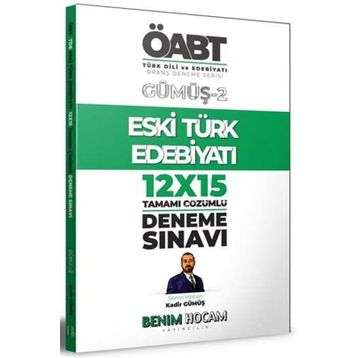 2021 KPSS Gümüş Serisi 2 ÖABT Türk Dili ve Edebiyatı Eski Edebiyatı Deneme Sınavları-Benim Hocam Yayınları