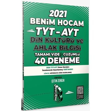 2021 TYT AYT Din Kültürü ve Ahlak Bilgisi Soru Bankası-Eker Test Yayınları