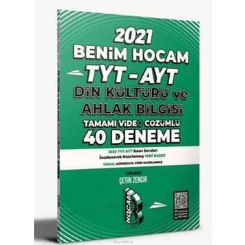 2021 TYT AYT Din Kültürü ve Ahlak Bilgisi Soru Bankası-Eker Test Yayınları
