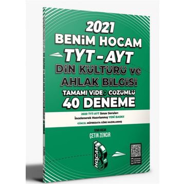 2021 TYT AYT Din Kültürü ve Ahlak Bilgisi Soru Bankası-Eker Test Yayınları