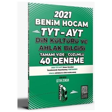 2021 TYT AYT Din Kültürü ve Ahlak Bilgisi Soru Bankası-Eker Test Yayınları