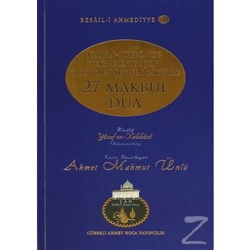 27 Makbul Dua - Allame Yusuf B. İsmail En-Nebhani