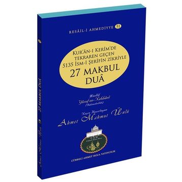 27 Makbul Dua - Allame Yusuf B. İsmail En-Nebhani