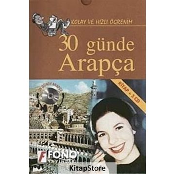 30 GÜNDE ARAPÇA (KITAP+3 CD) - HAMZA ÖZASLAN