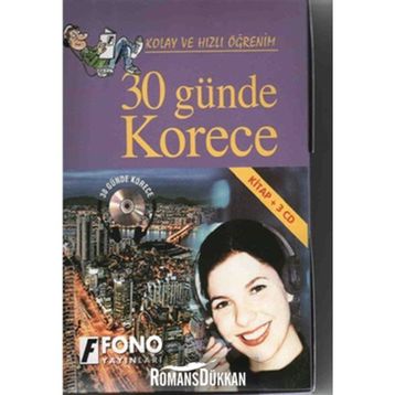 30 GÜNDE KORECE CD'LI SET - S. GÖKSEL TÜRKÖZÜ