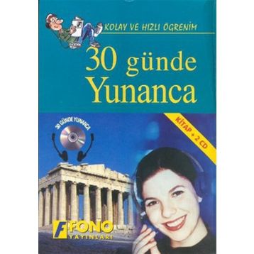 30 GÜNDE YUNANCA (KITAP+2 CD) - AZMI AKSOY