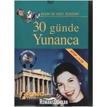 30 GÜNDE YUNANCA (KITAP+2 CD) - AZMI AKSOY