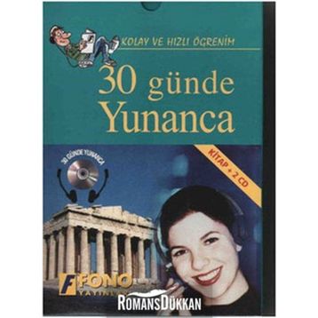 30 GÜNDE YUNANCA (KITAP+2 CD) - AZMI AKSOY