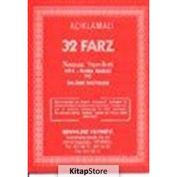 32 Farz - Namaz Sureleri Ana-Baba Hakkı ve İslami Öğütler - Selman Müderrisoğlu
