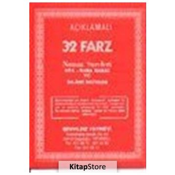 32 Farz - Namaz Sureleri Ana-Baba Hakkı ve İslami Öğütler - Selman Müderrisoğlu