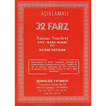 32 Farz - Namaz Sureleri Ana-Baba Hakkı ve İslami Öğütler - Selman Müderrisoğlu